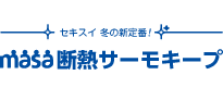 masa断熱サーモキープ