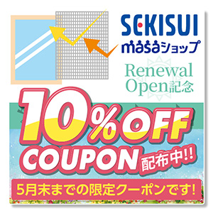 masaショップへ